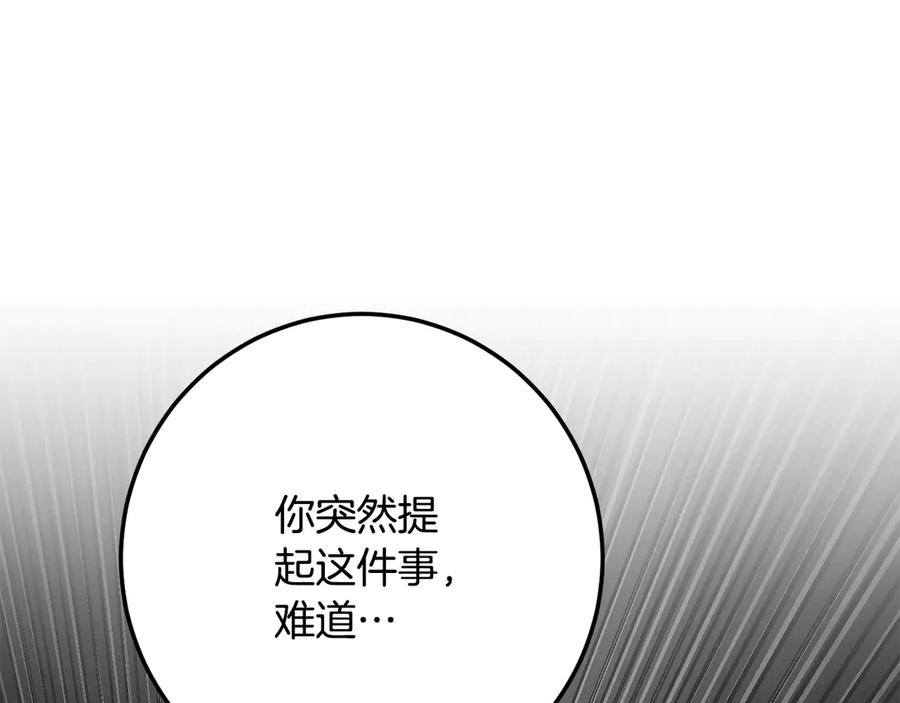 第247页
