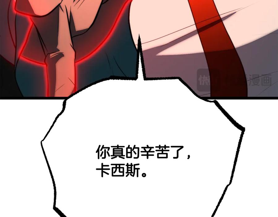 第255页