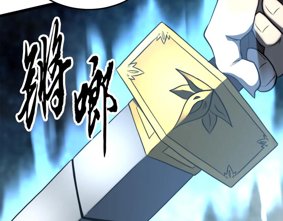 第210页