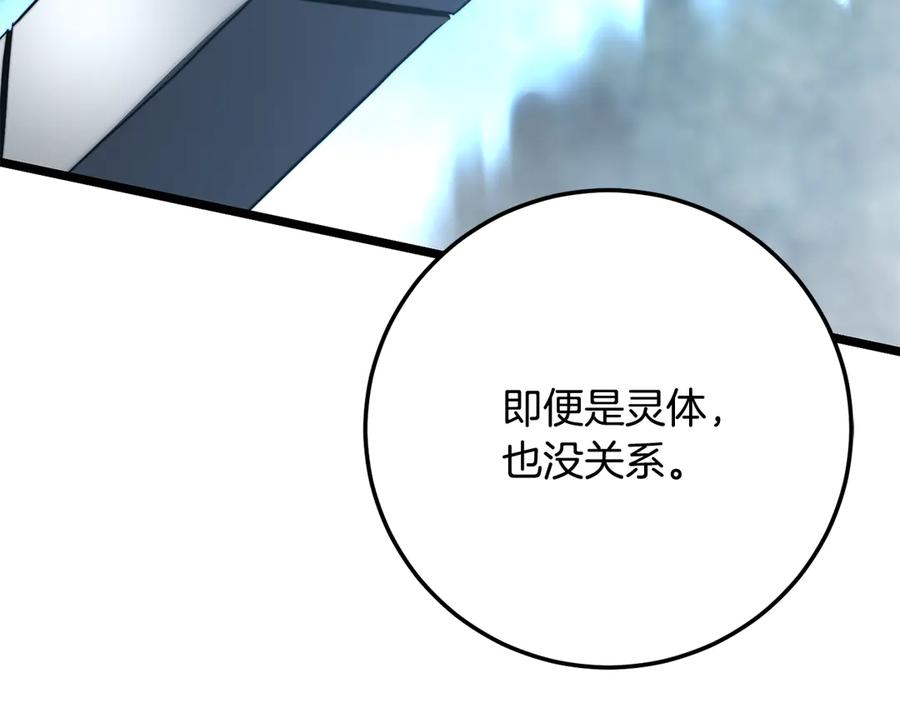 第211页