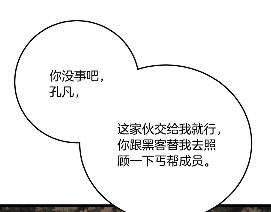 第202页