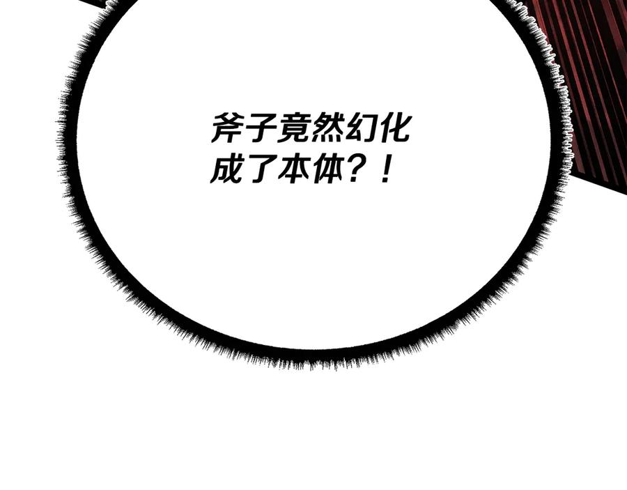 第233页