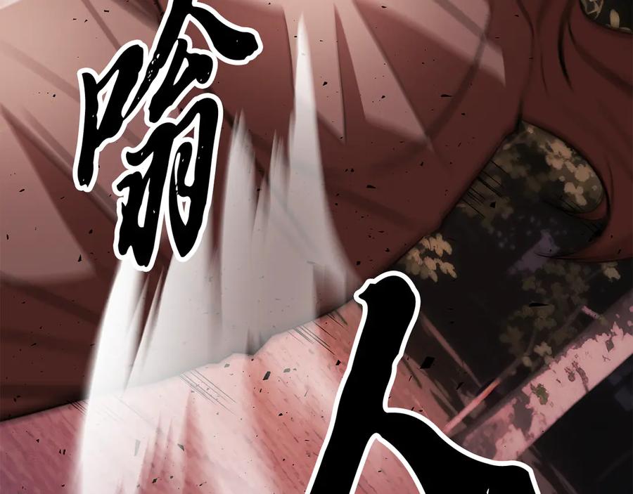 第241页