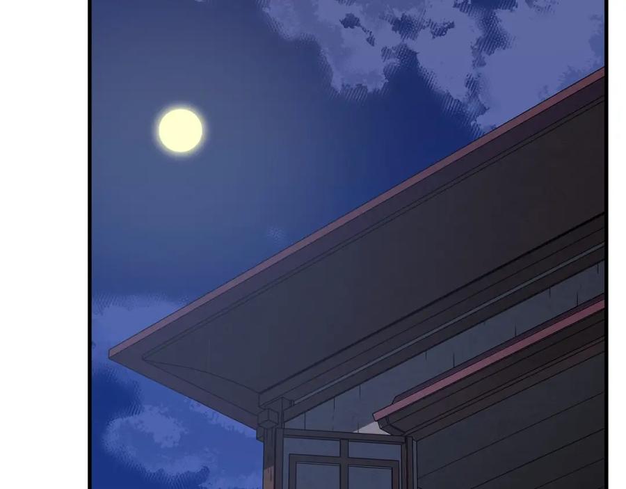 第211页
