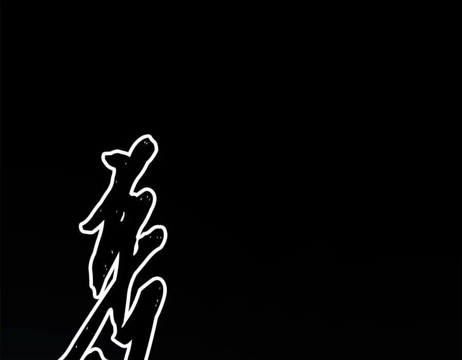 第238页