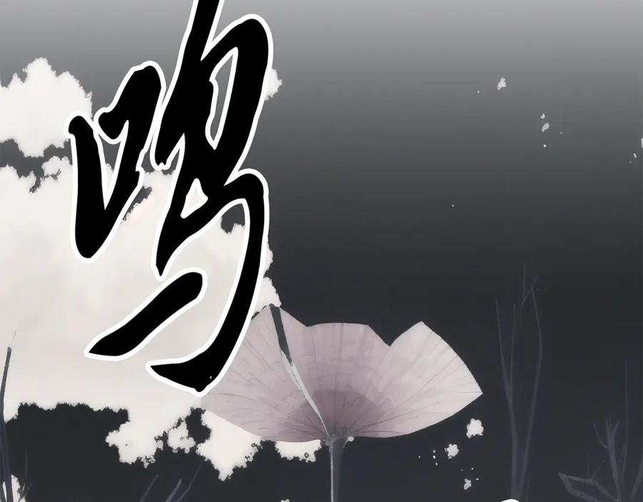 第203页
