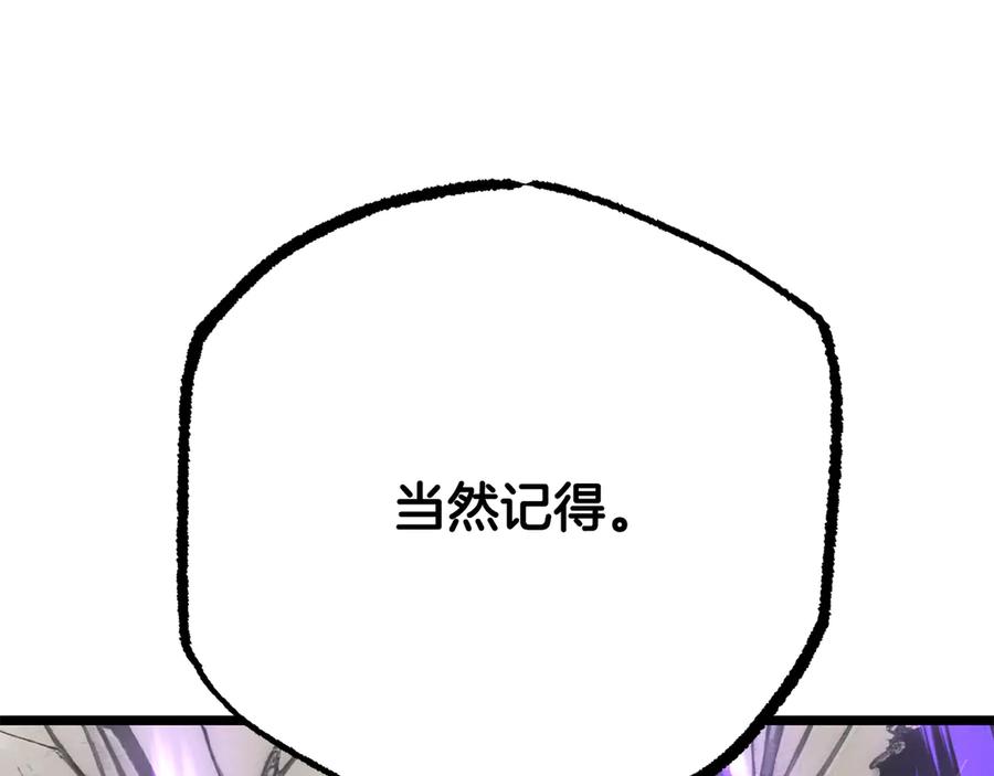 第239页