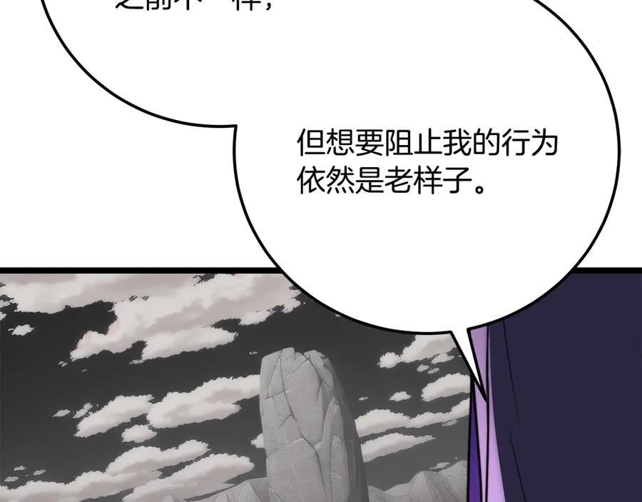 第250页
