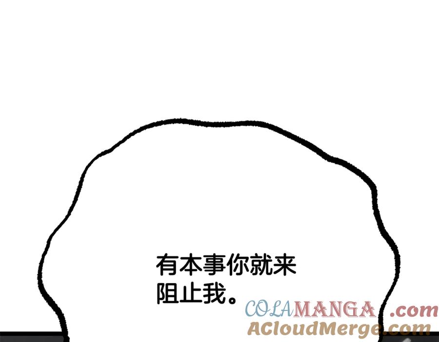 第253页