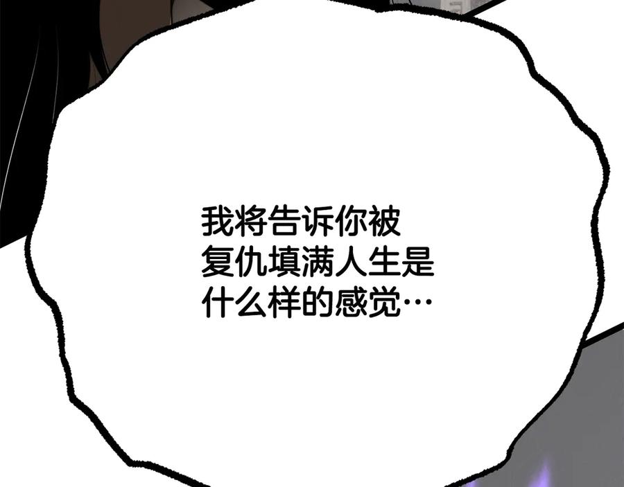 第256页