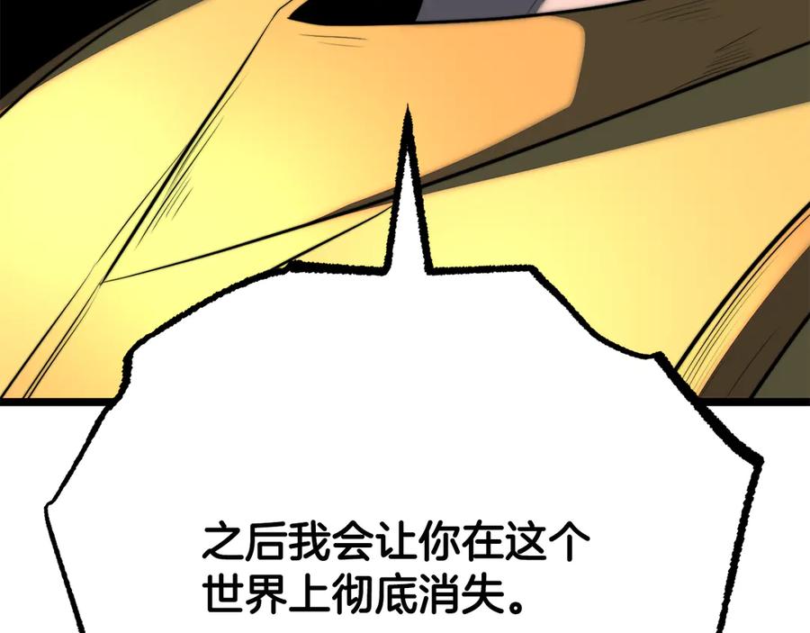 第259页