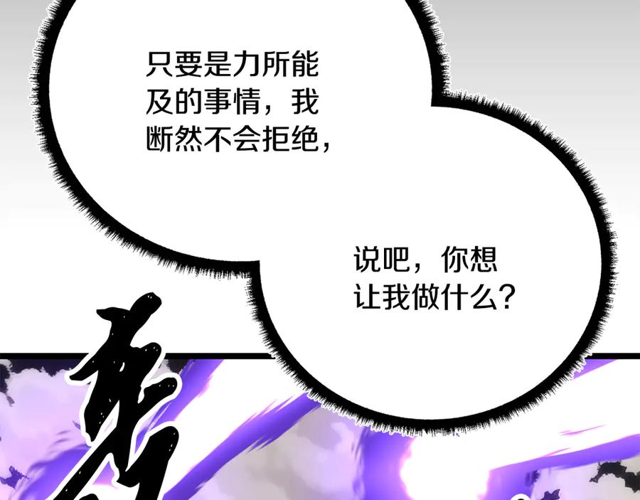 第231页