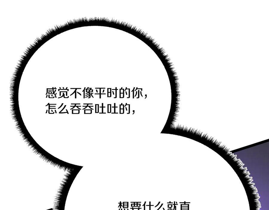 第238页