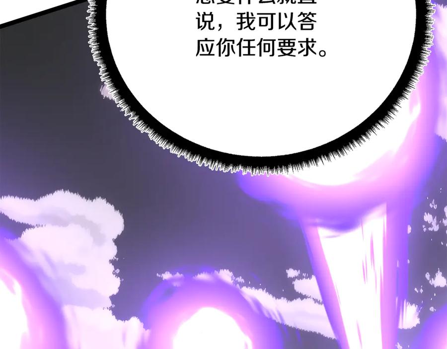 第239页