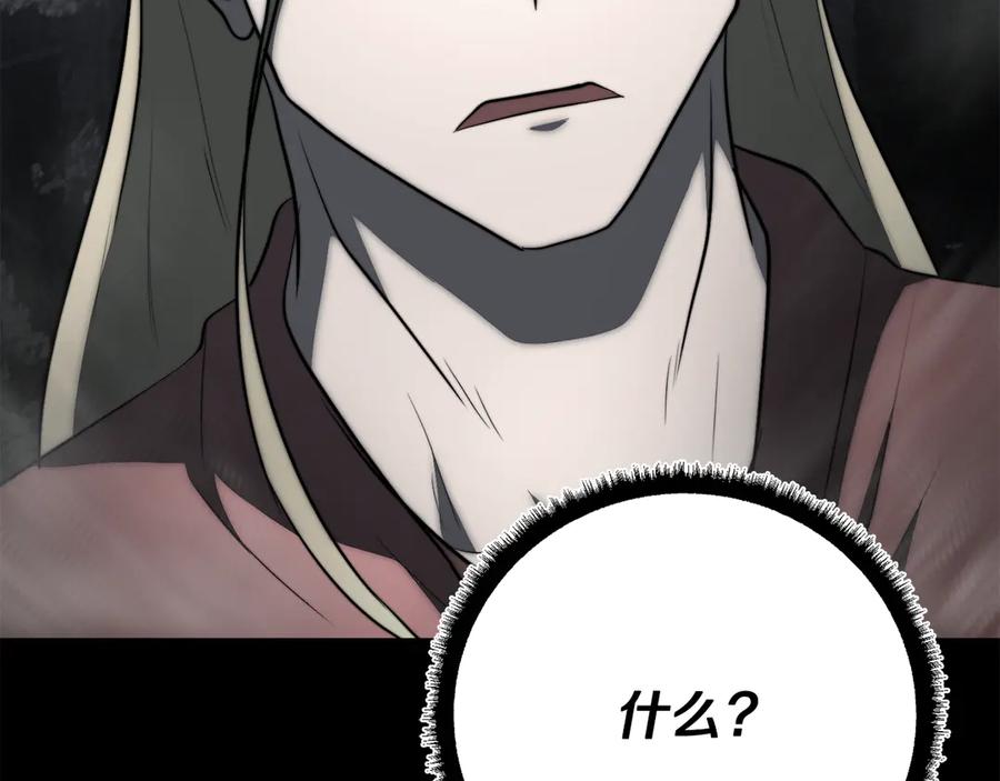 第252页