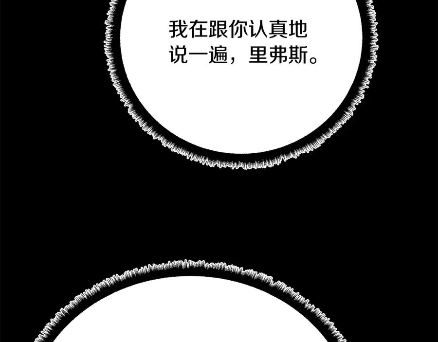 第256页