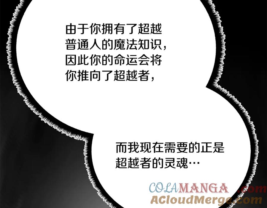 第257页