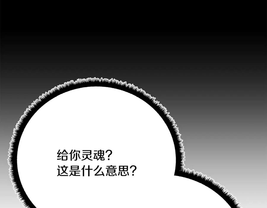 第262页