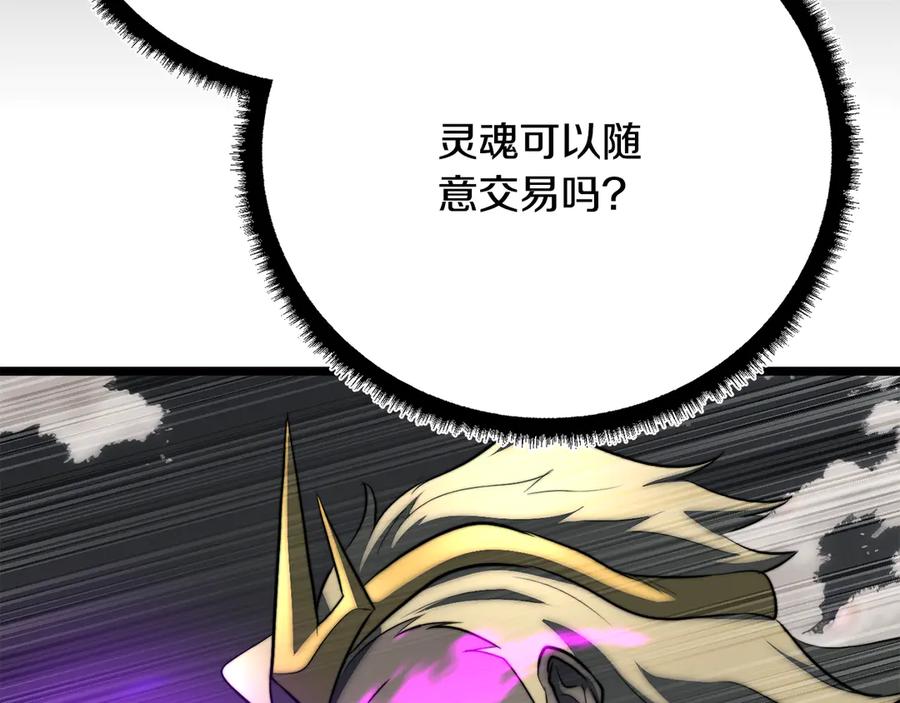 第263页