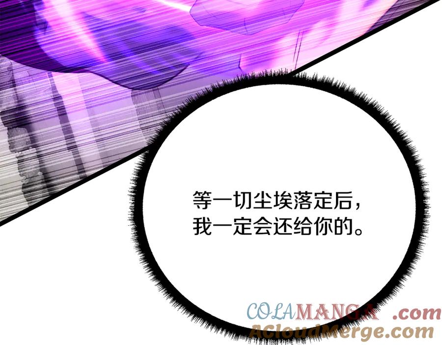第265页