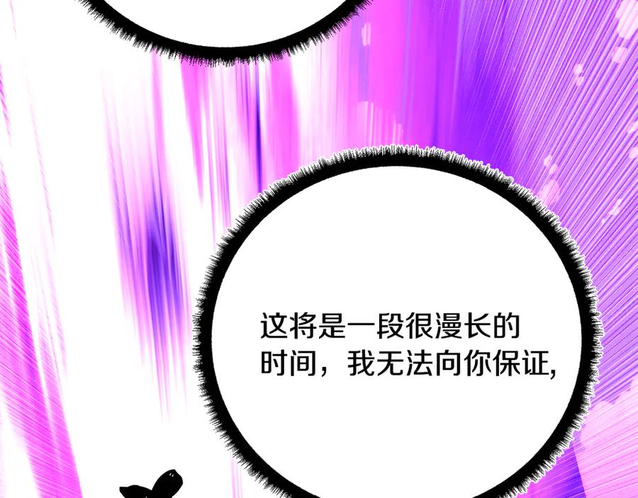 第267页