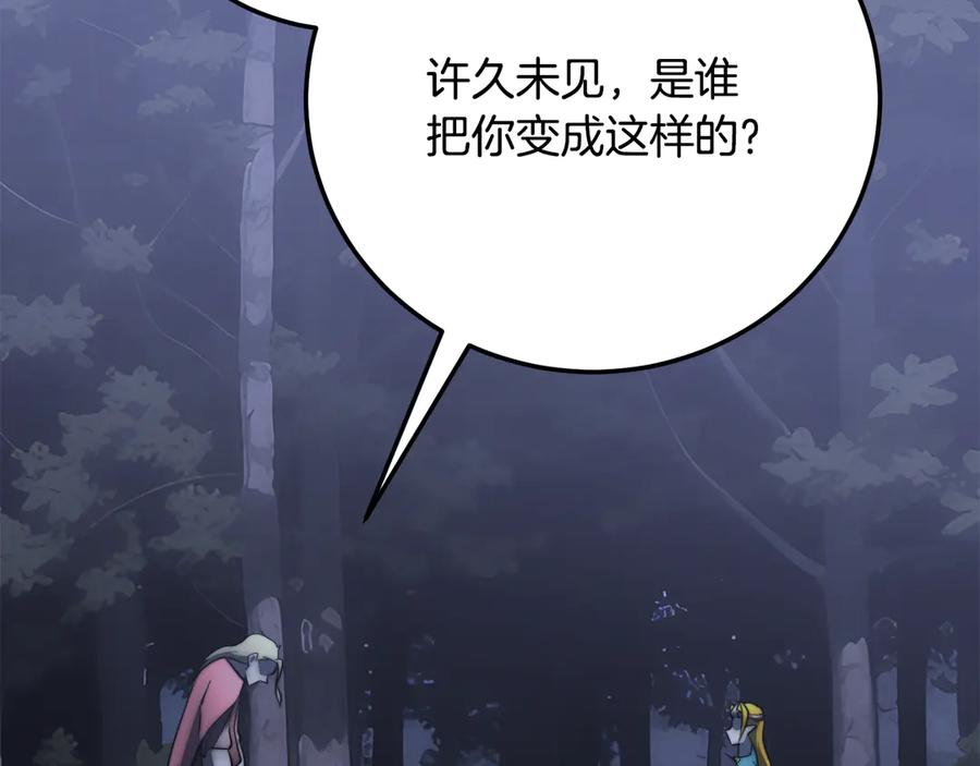 第283页