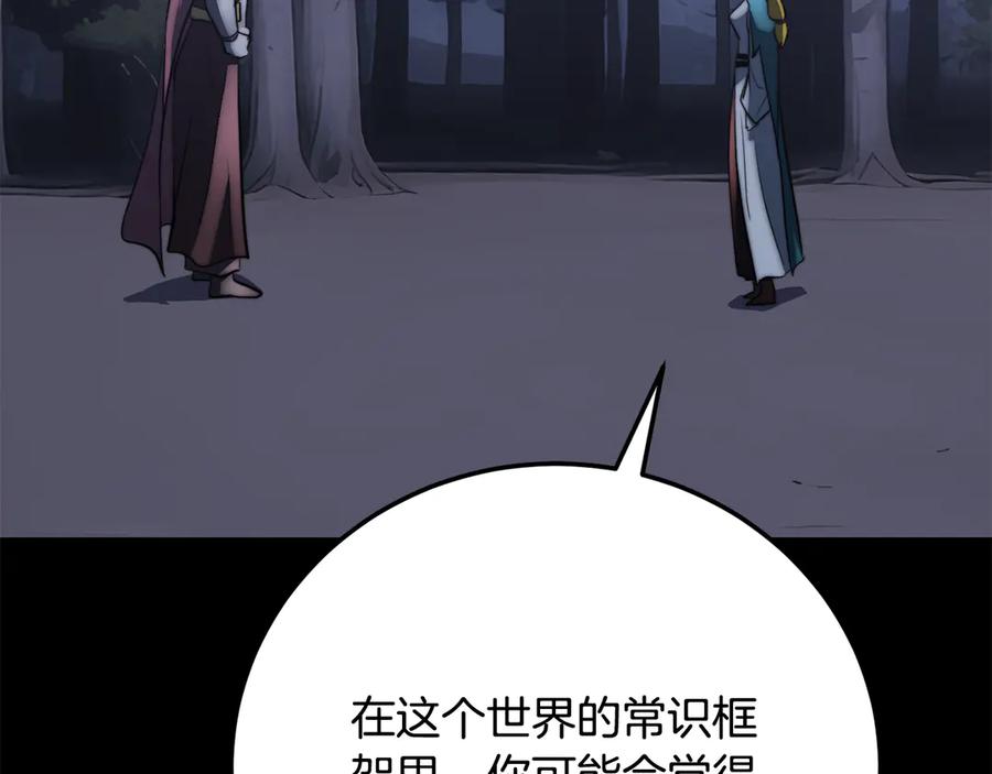 第284页