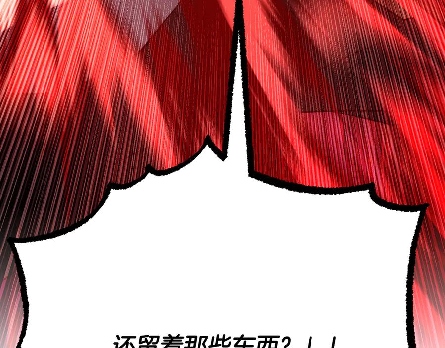 第350页
