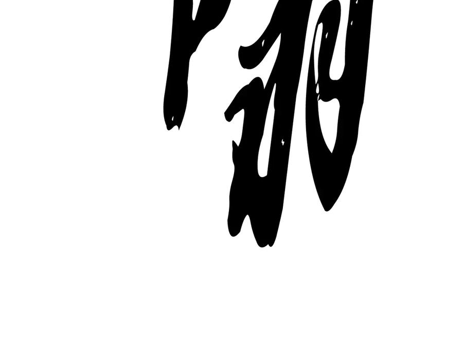 第388页