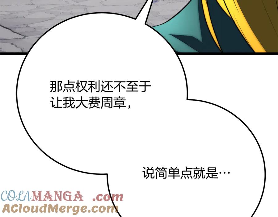 第225页