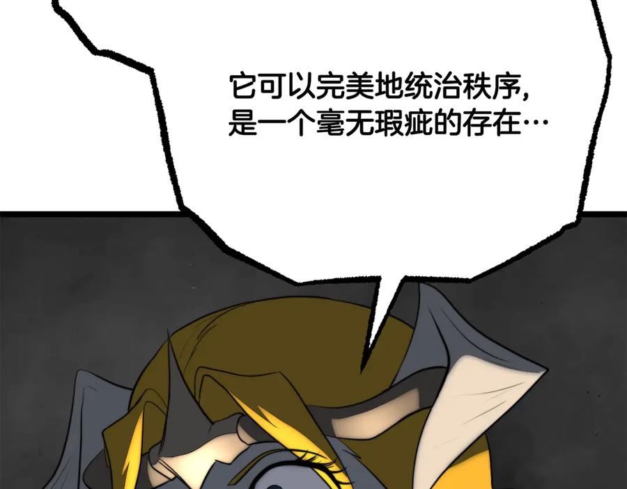 第227页