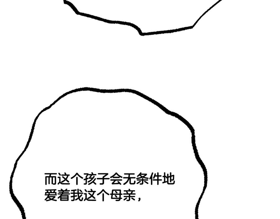 第230页