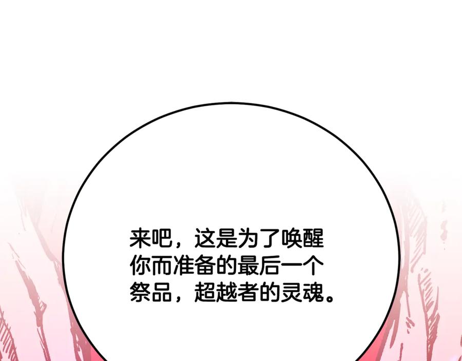 第236页
