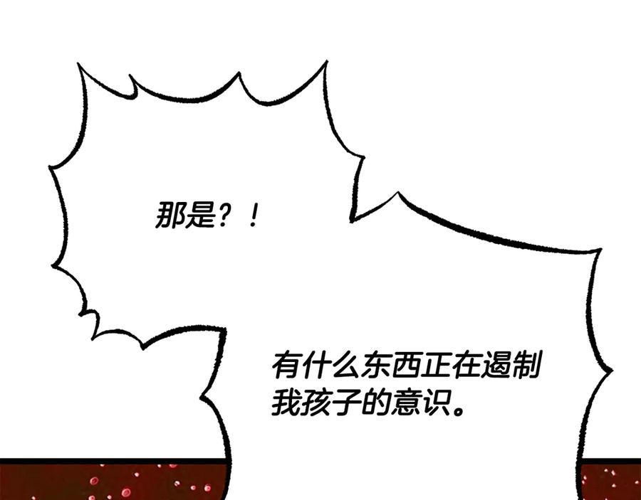 第254页