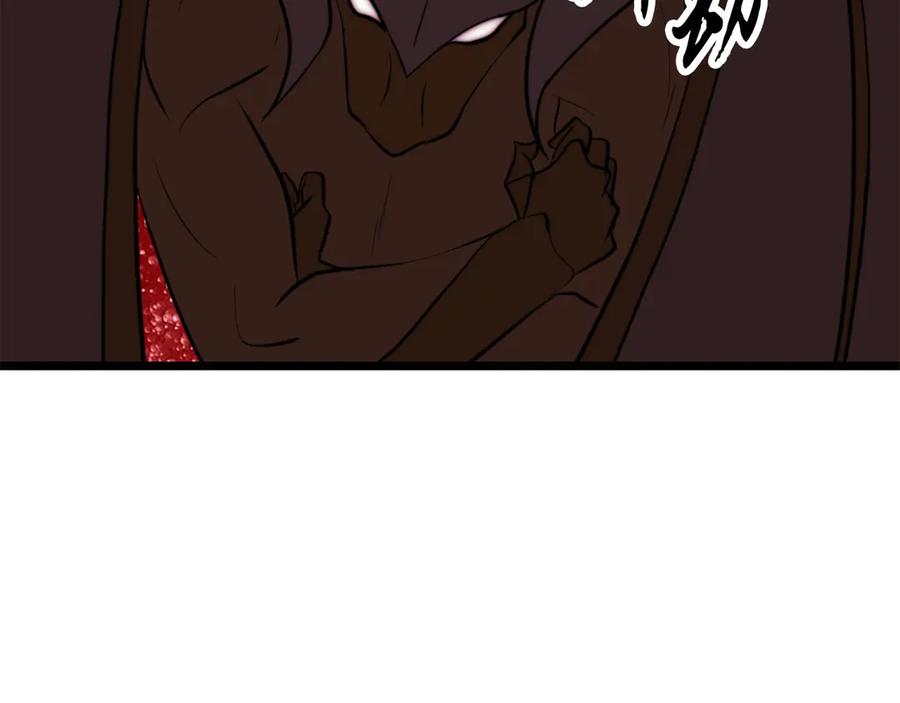 第256页