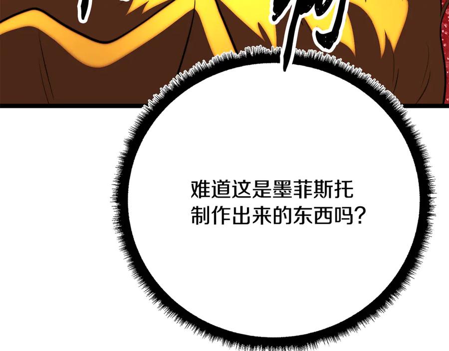 第259页