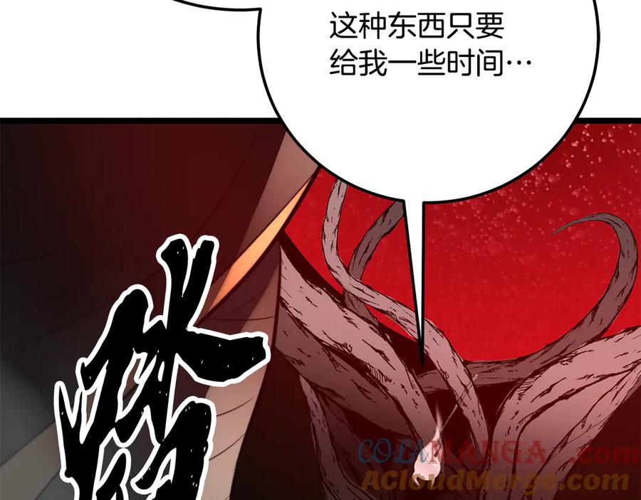 第261页
