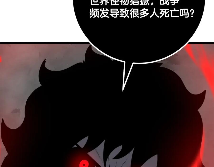 第270页