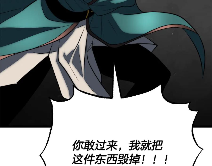 第280页