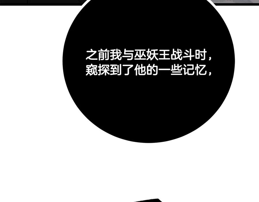 第284页