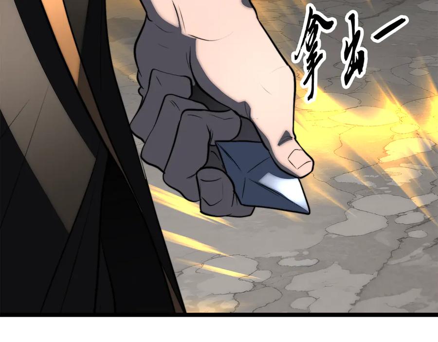 第378页