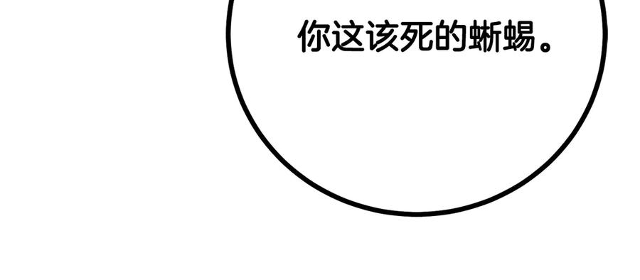 第386页