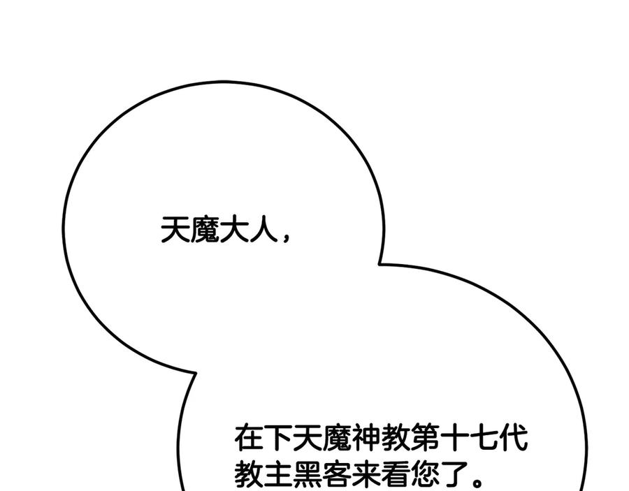 第430页