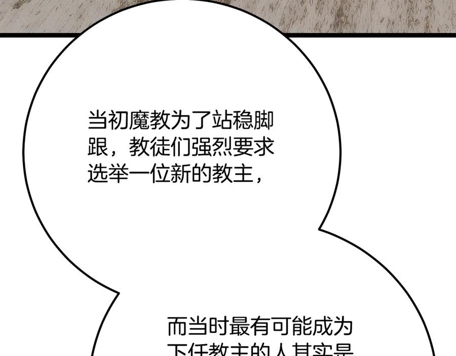 第438页