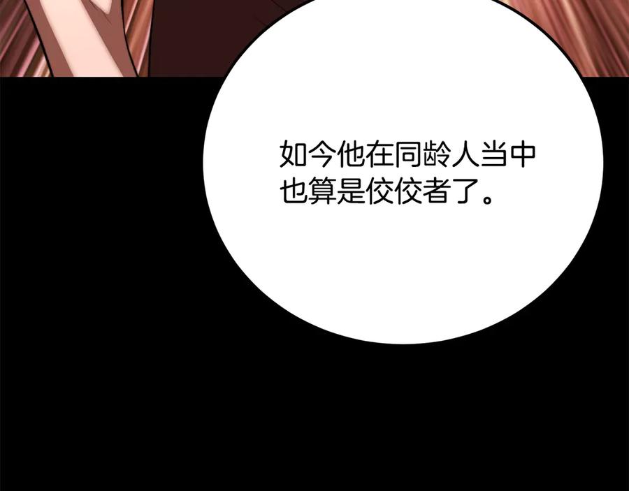 第464页