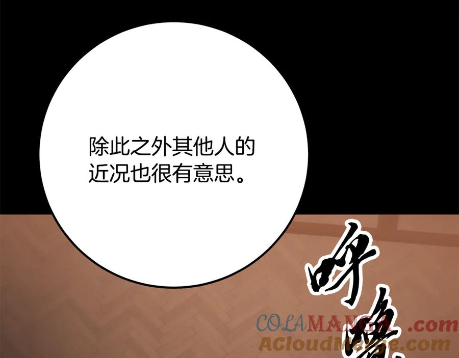 第465页