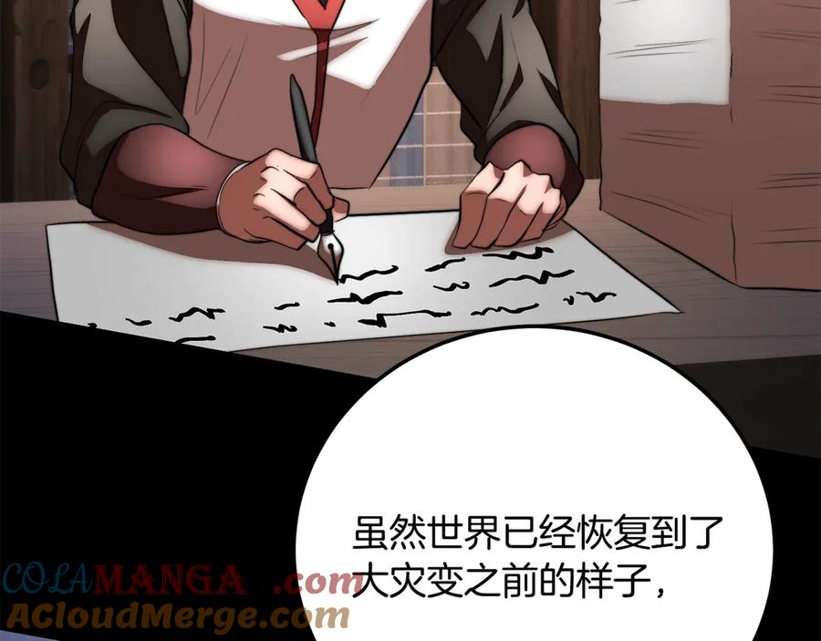 第469页