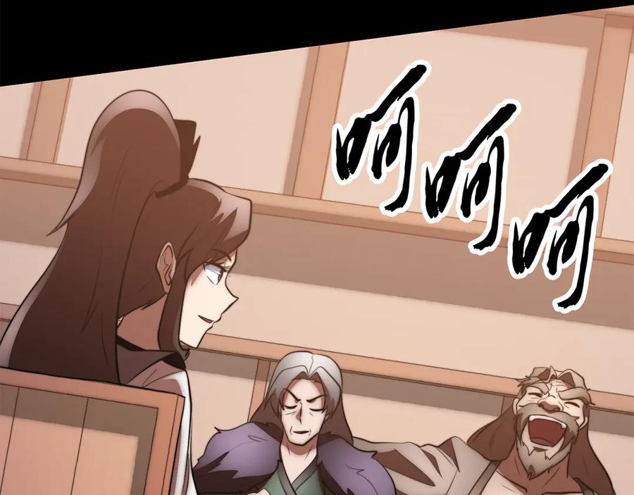 第472页