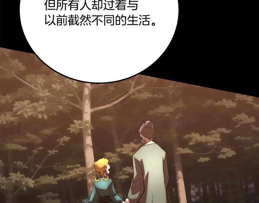 第474页