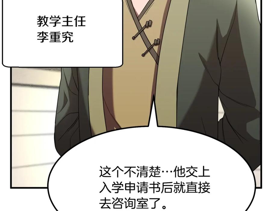 第190页